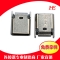 USB C/F 夹板1.0铆合款L9.30 黑LCP外壳不锈钢镀镍